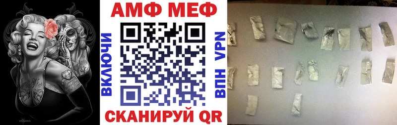 Amphetamine VHQ наркота блэк спрут как войти Нелидово