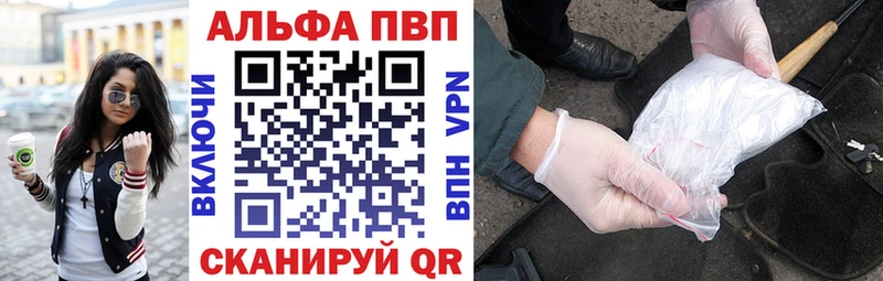 А ПВП мука  Нелидово 