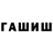 Альфа ПВП Crystall MuR MuRkA
