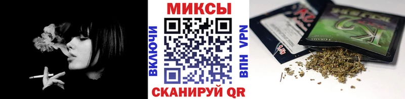 что такое наркотик  Нелидово  Бутират Butirat 
