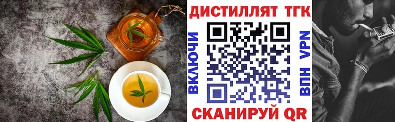 Печенье с ТГК конопля  купить  сайты  Нелидово 