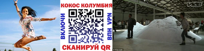 Cocaine Fish Scale  наркотики  Нелидово 