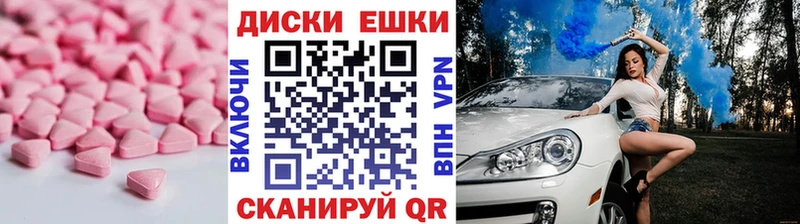 Ecstasy 280мг Нелидово