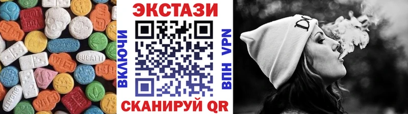 Экстази TESLA Нелидово