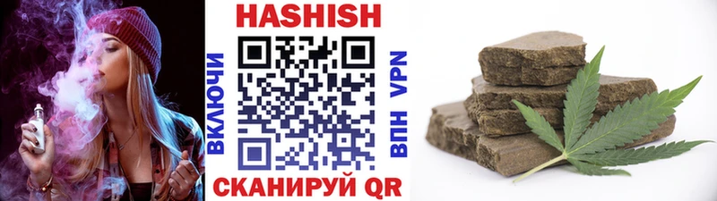 где найти   Нелидово  ГАШИШ гарик 