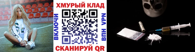 Героин Афган  Нелидово 