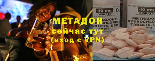 мяу мяу кристалл Белокуриха