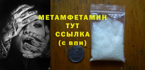 крисы Горно-Алтайск