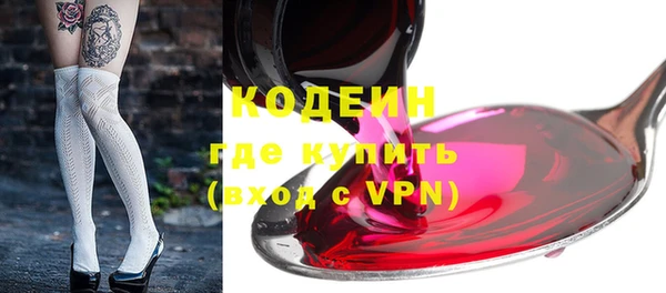 соль курить ск Беломорск