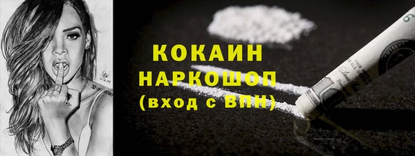альфа пвп Горняк
