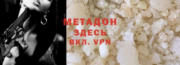 соль курить ск Беломорск
