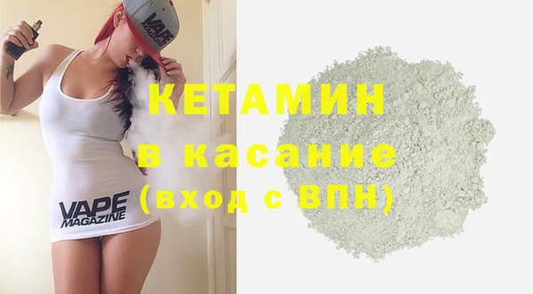 мяу мяу кристалл Белокуриха