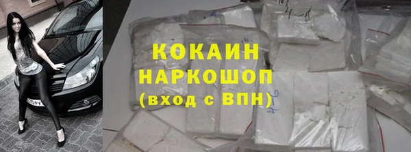 соль курить ск Беломорск