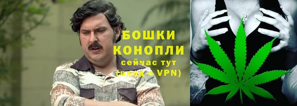 каннабис Богородицк