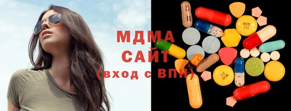 соль курить ск Беломорск