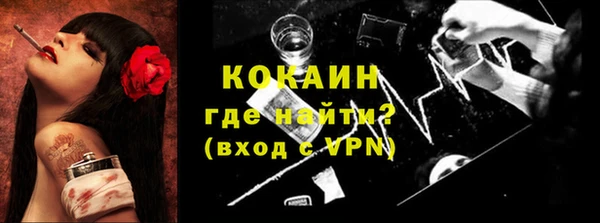соль курить ск Беломорск