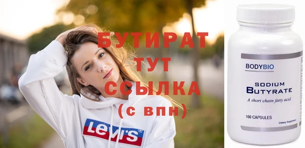 соль курить ск Беломорск