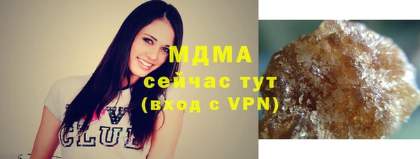 каннабис Богородицк