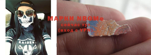 соль курить ск Беломорск