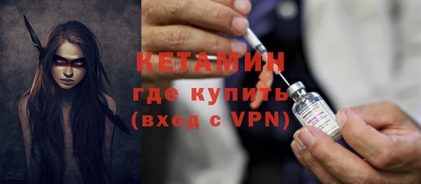 мяу мяу кристалл Белокуриха