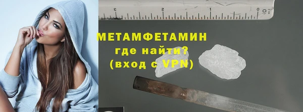 соль курить ск Беломорск