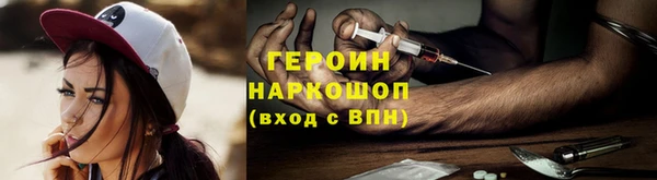 соль курить ск Беломорск
