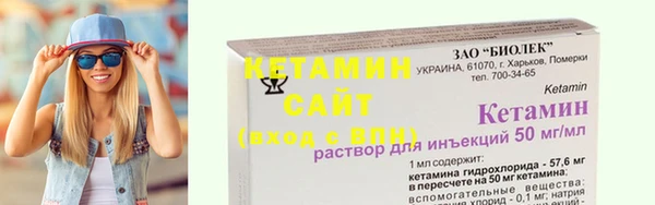 мяу мяу кристалл Белокуриха