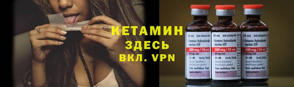 мяу мяу кристалл Белокуриха
