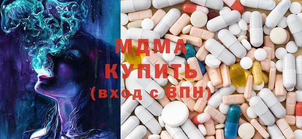 мяу мяу кристалл Белокуриха