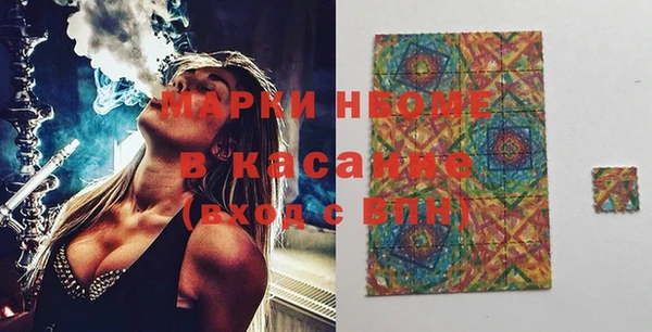 мет Белоозёрский