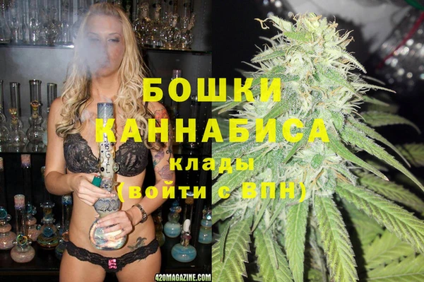 мяу мяу кристалл Белокуриха