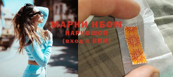мяу мяу кристалл Белокуриха