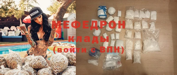 мет Белоозёрский