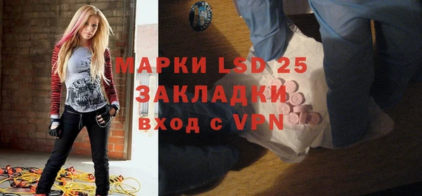 мет Белоозёрский