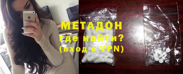 мяу мяу мука Горнозаводск