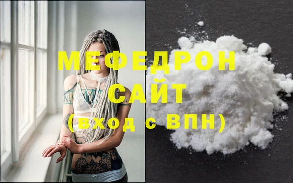 соль курить ск Беломорск