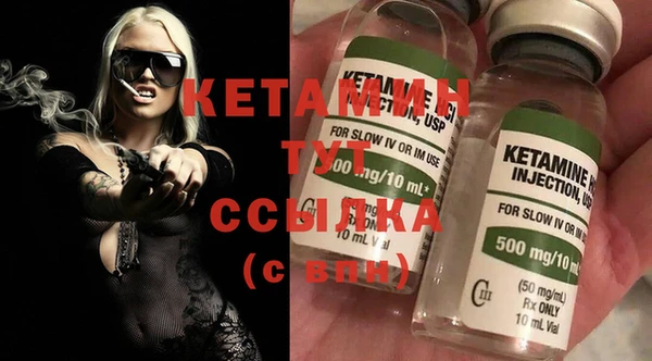 мяу мяу кристалл Белокуриха