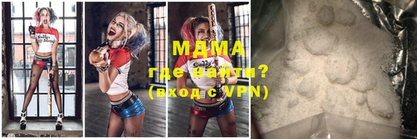 мяу мяу кристалл Белокуриха