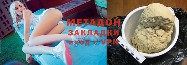мяу мяу кристалл Белокуриха