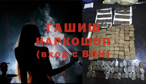 мет Белоозёрский