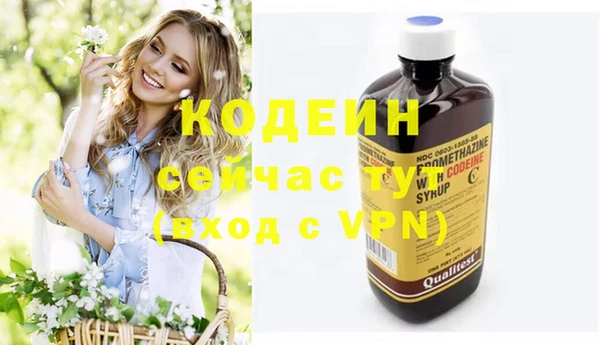 каннабис Богородицк