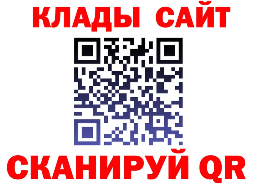 МЯУ-МЯУ кристаллы ссылки площадка hydra Нелидово