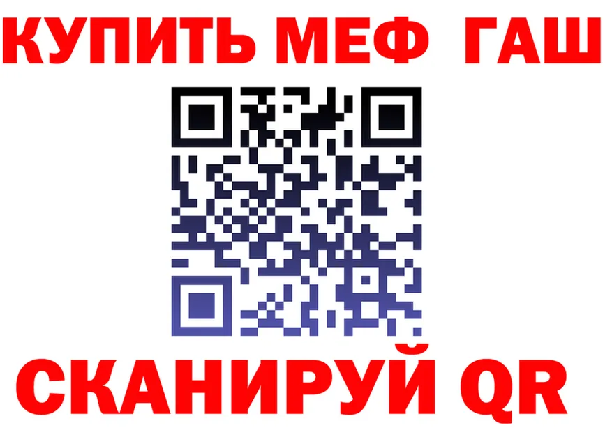 МЕТАДОН кристалл зеркало shop omg Нелидово