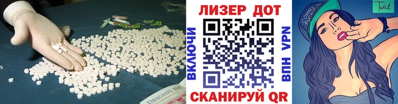 Лсд 25 экстази ecstasy  Нелидово 