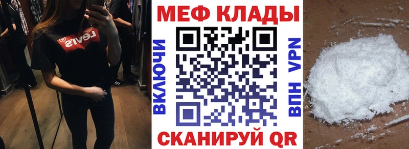 цена   Нелидово  МЯУ-МЯУ VHQ 