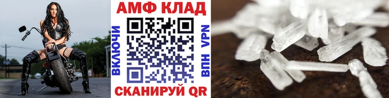 сайты даркнета наркотические препараты  купить   Нелидово  МЕТАМФЕТАМИН Декстрометамфетамин 99.9% 