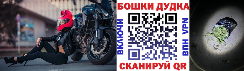 Канабис планчик Нелидово